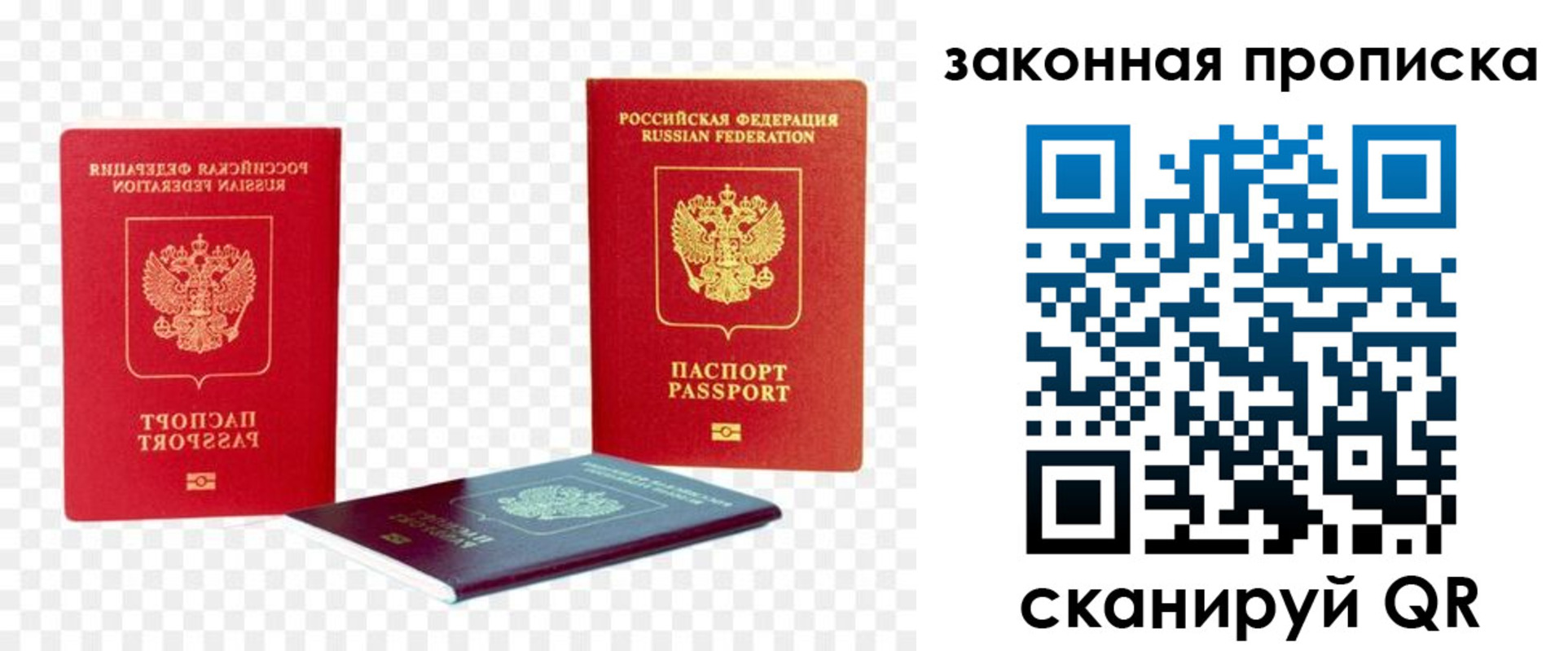 миграционный учет в Чулыме