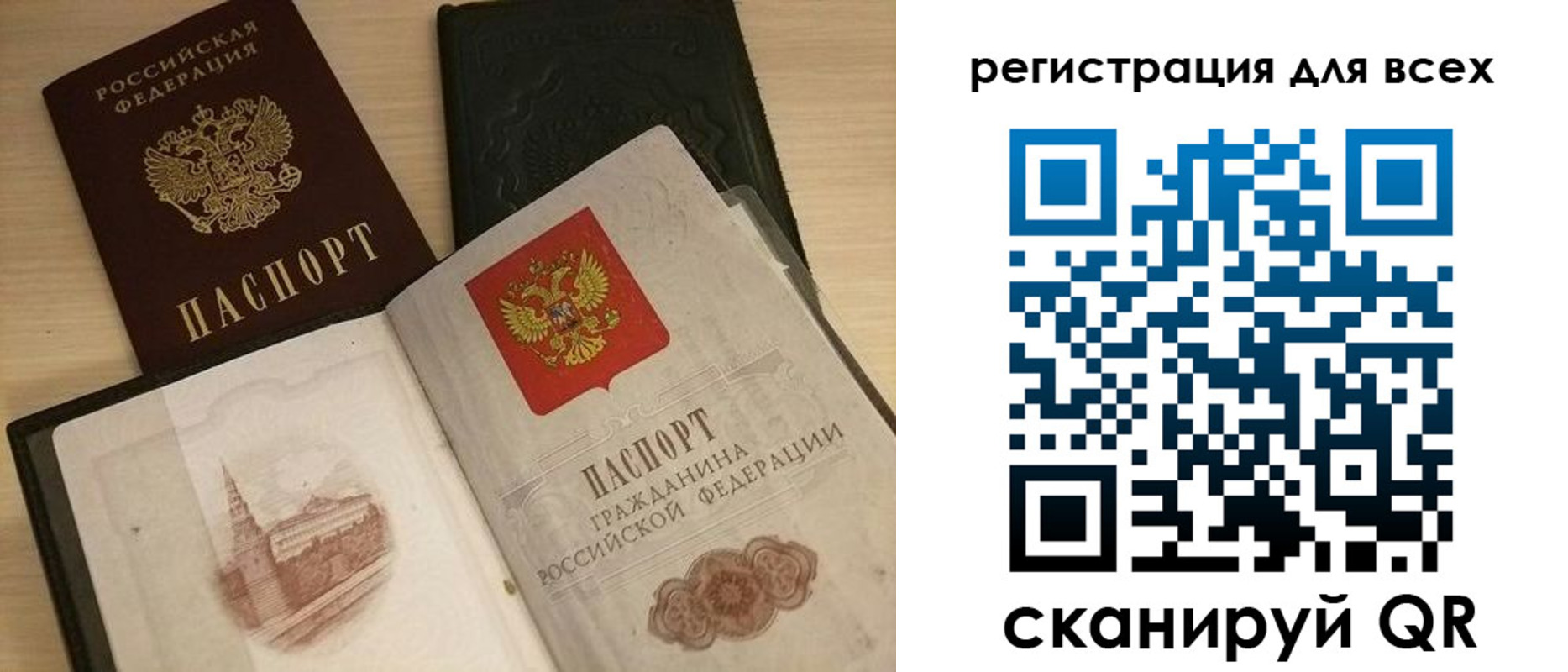 прописка регистрация в Чулыме