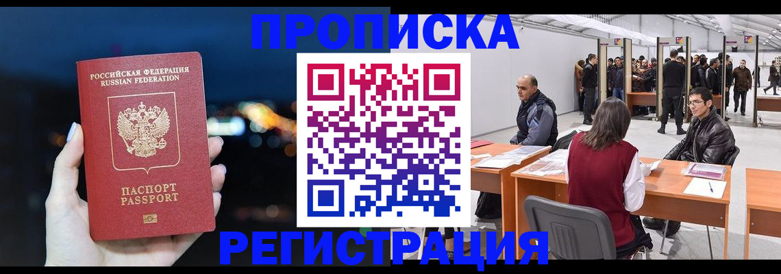пропишу в квартире в Чулыме